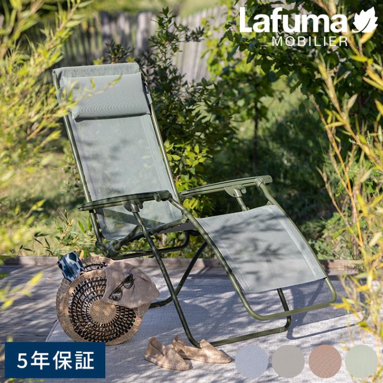 lafuma ラフマ 折りたたみ式 リクライニングチェア 000000008135_XDFqvA8.jpg