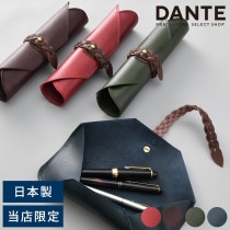 DANTE メンズ レザー ロールペンケース 本革おしゃれ シンプル/大人/日本製/高級 筆箱 万年筆/|ペンケース|文具