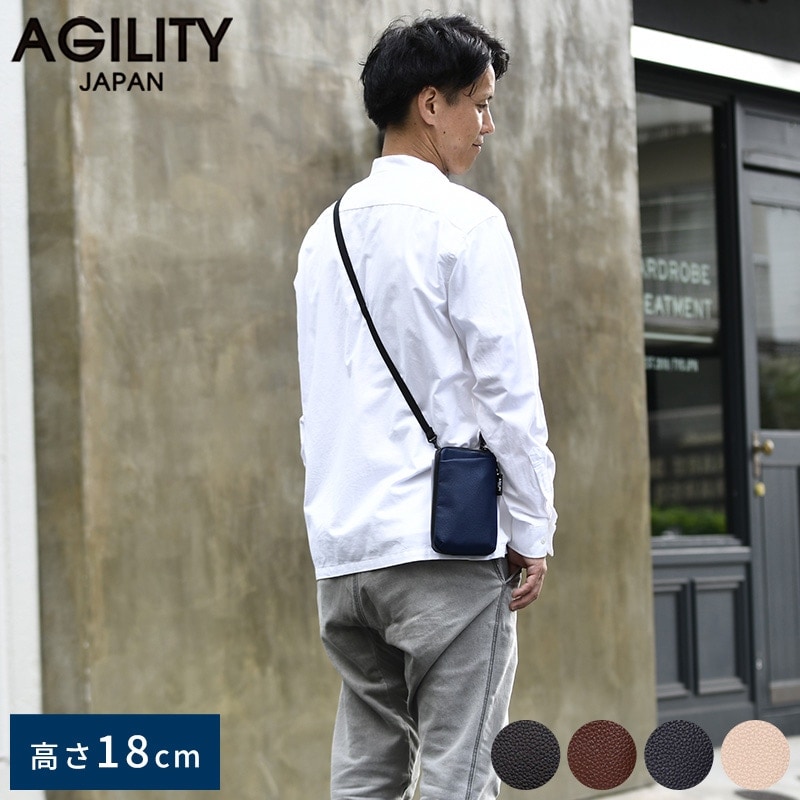 AGILITY パークポシェット ラークマイルド スマホショルダー