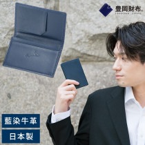 豊岡財布 craftsmanship カードケース AI（藍） 勝色 男性 メンズ 大人 ビジネス名刺入れ 薄い/本革 レザー 牛革/日本製/シンプル/|名刺入れ|財布・小物