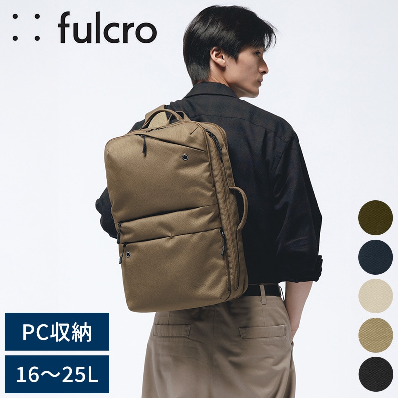 fulcro Explorer バックパック プロ リュックサックビジネスリュック