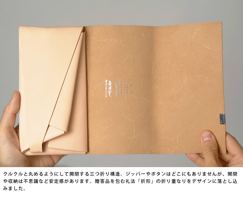 所作 ナチュラル 長財布 ベーシック ロングウォレット ナチュラル | 所作 Shosa