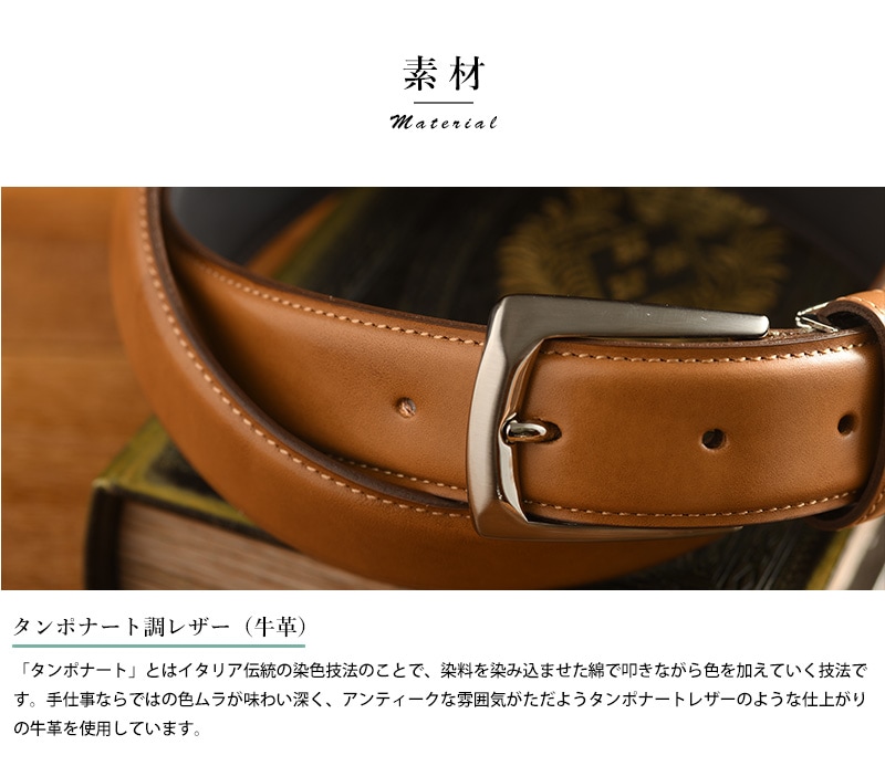 Dupont紳士用 革ベルト ベルト | S.T. Dupont Official / エス・テー・デュポン 公式