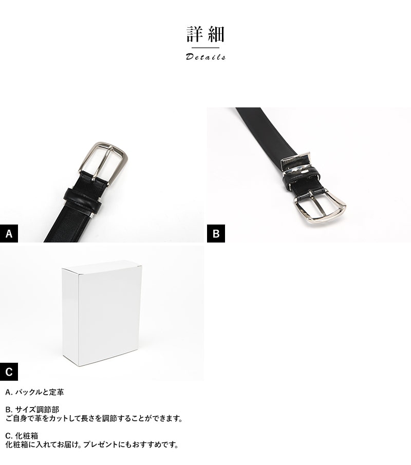 Ramuda 日本製 レザーベルト 30mm幅 タンポナート調 メンズ
