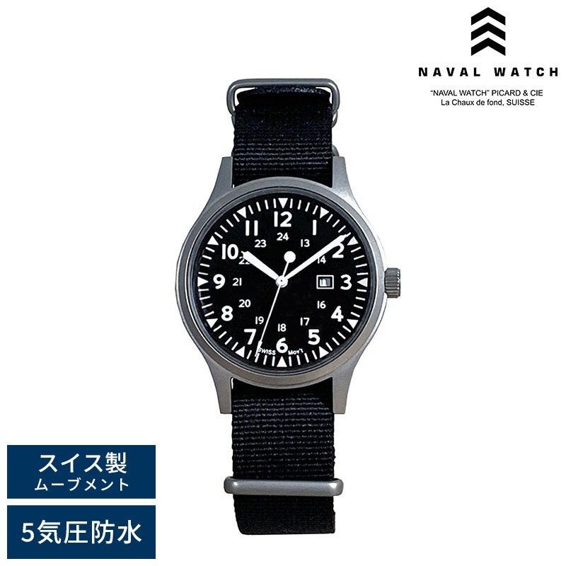 Naval Watch ミリタリーウォッチ 腕時計 MIL.-01A ナバル