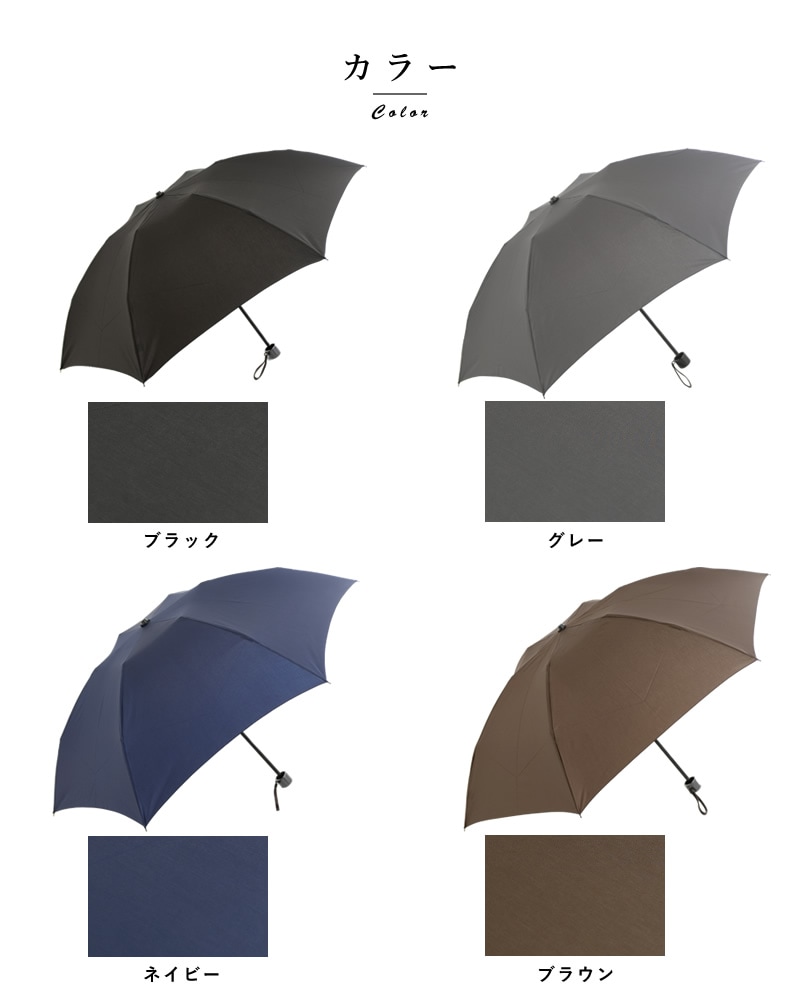 Ramuda メンズ 折りたたみ傘 ミニ 富士絹 6本骨 55cm タモ持ち手 UV加工  男性 高級 雨傘 ビジネス 大人 紳士傘 通勤 ラッピング 可 プレゼント Ramuda メンズ 折りたたみ傘 ミニ 富士絹 6本骨 55cm タモ持ち手 UV