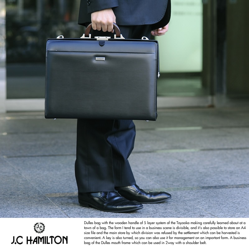 豊岡鞄 ビジネスバッグ ダレスバッグ J.C. HAMILTON J.C HAMILTON メンズダレスバッグ 5層 木製ハンドル ビジネス