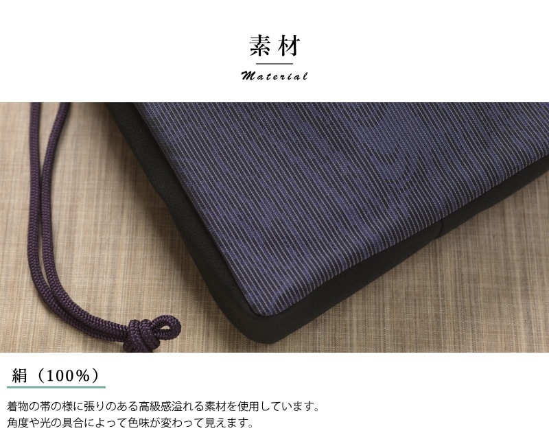 正絹信玄袋 すみかげ | バッグ,その他 | | 紳士の持ち物