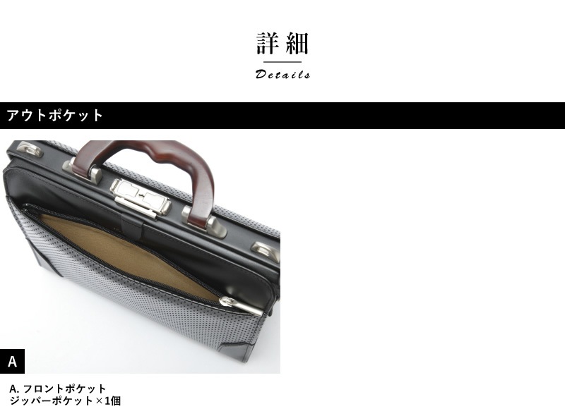 J.C HAMILTON 木手4層ミニダレスバッグ ディンプル加工 ブラック 男性