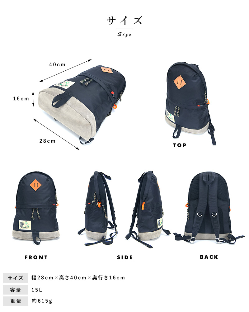 豊岡鞄 × WALK ABOUT リュックサック 15L WOODS Mei Teardrop  リュックサック デイパック バックパック おしゃれ カジュアル  【送料無料】 豊岡鞄 × WALK ABOUT リュックサック 15L WOODS Mei Teardrop リュック