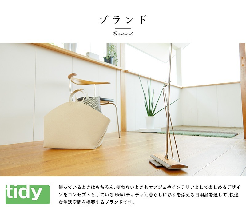 tidy アンブレラスタンド TETTO 日本製アイアン/傘たて/傘/収納