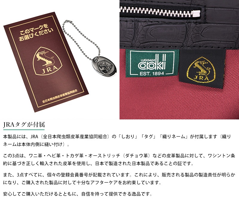あかあおき　 Luggage AOKI 1894 青木鞄 ブリーフケース メンズ 本革 通勤