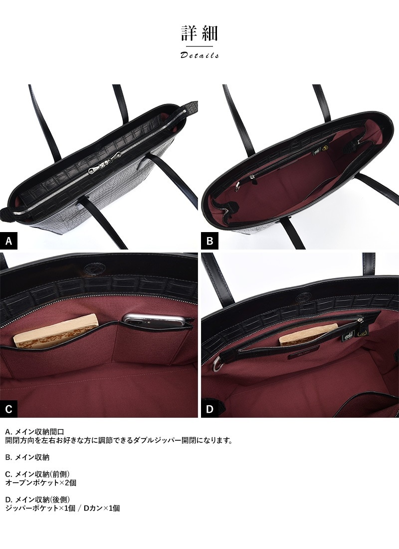 青木鞄 Luggage AOKI 1894 クロコダイル トートバッグ Matt Crocodile