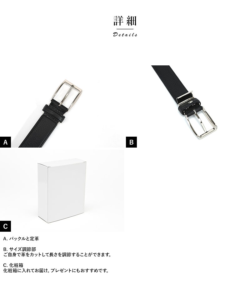 Ramuda 日本製 レザーベルト 30mm幅 アドリアレザー メンズベルト