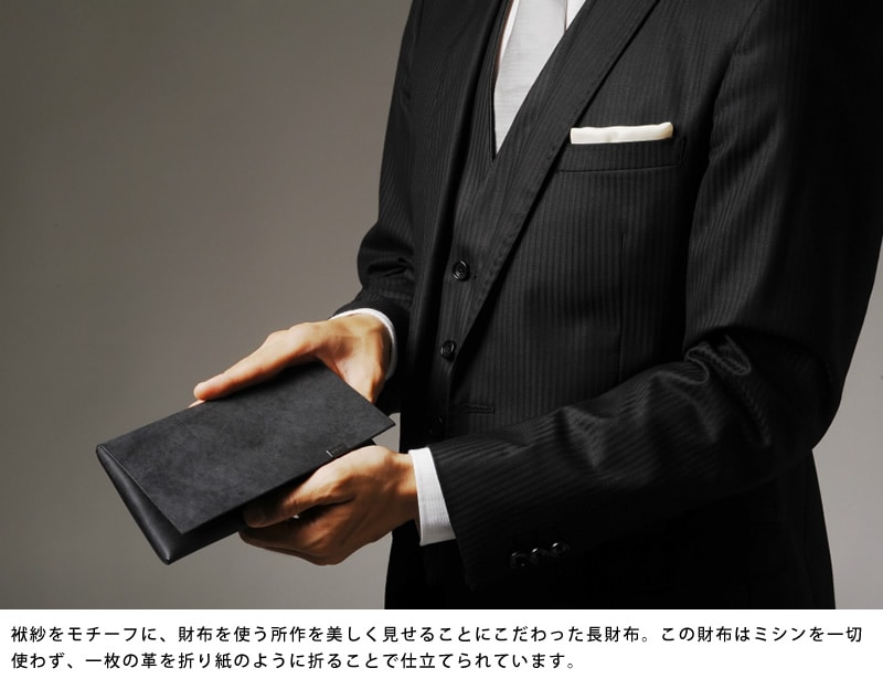 所作 shosa 長財布 ブライドルレザー Long Wallet 男性用 メンズ 長