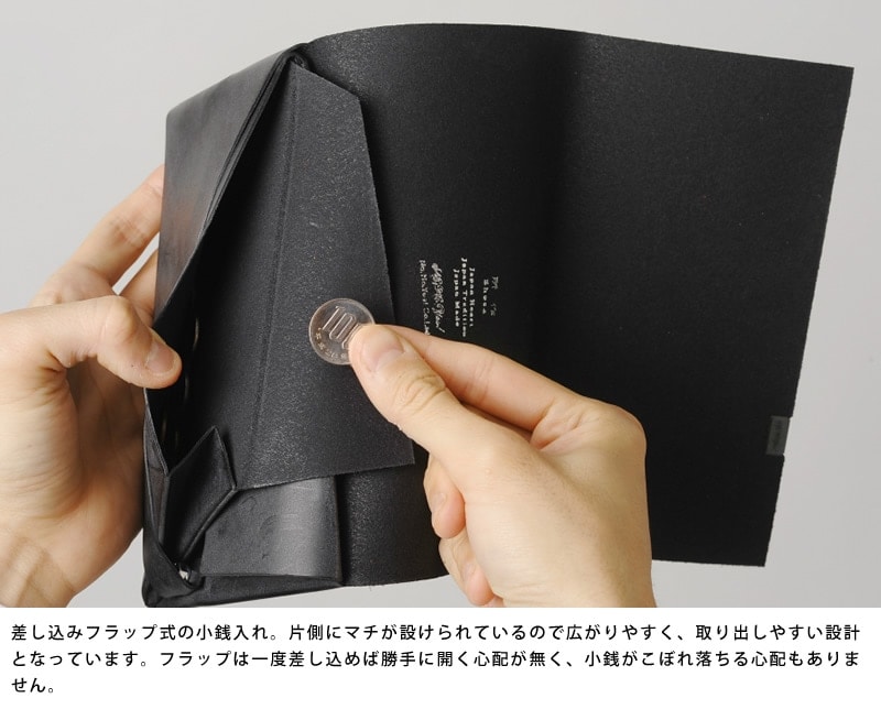WS 私財差し押さえ　SR 3枚セット 所作 shosa 長財布 ブライドルレザー Long Wallet 男性用 メンズ