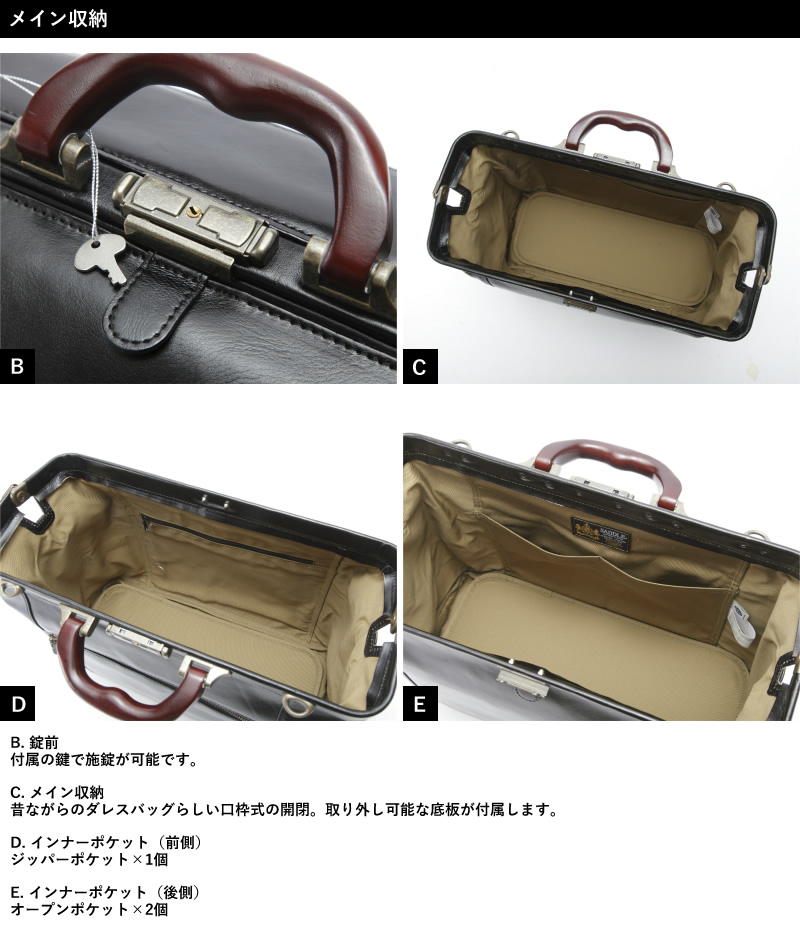 TROUBADOUR トルバドール ダレスバッグ ボストン ブラック 鍵付き