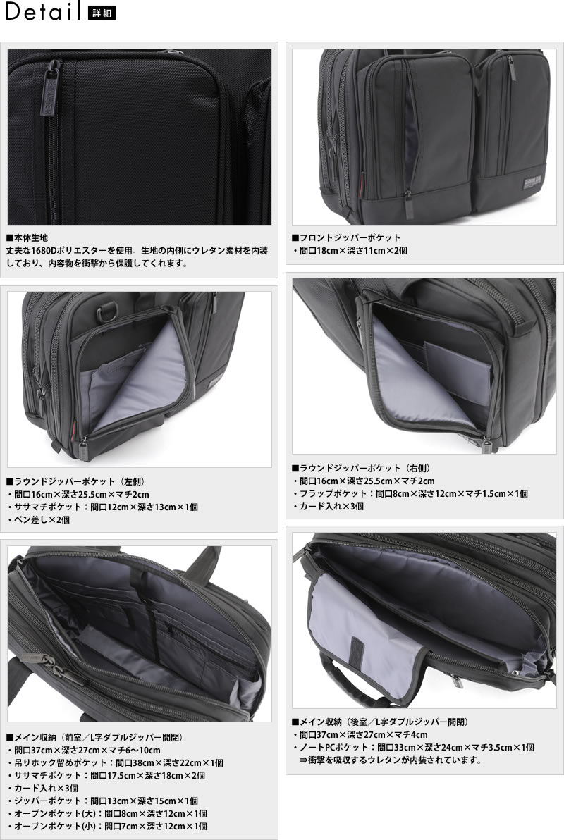 3wayビジネスバッグ メンズ リュック B4 多機能 ナイロン