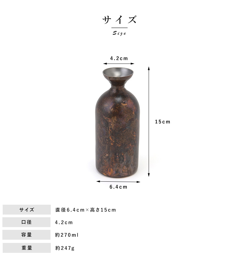 徳利 おしゃれ 日本製 高級 折燕 ORI-EN ステンレス製 真空二重構造