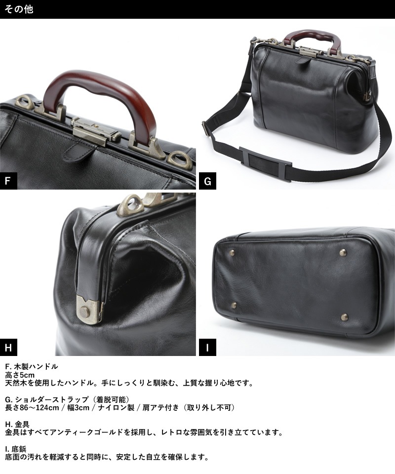 SADDLE 牛革ミニダレスバッグ 木製ハンドル ブラック メンズ ダレス