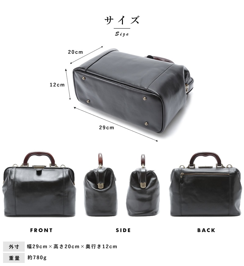 schlesinger シュレジンジャー レザー ブリーフケースビジネスバッグ