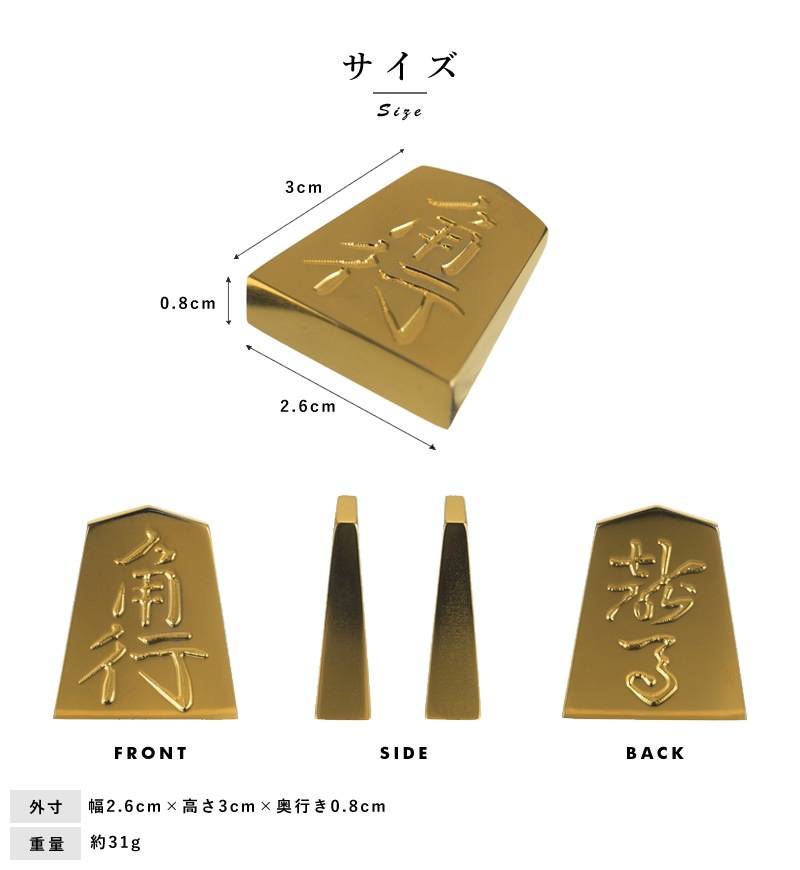 将棋の駒 Amazon | 将棋セット 新桂10号折将棋盤と昔懐かしい 楓漆書き