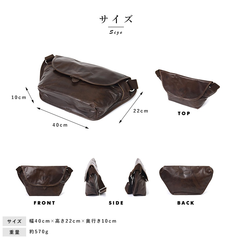 Butler Verner Sails 日本製 ポニー ミニメッセンジャー ショルダー