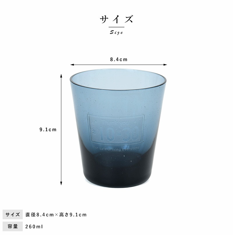 Tomi Craft 車好きへの贈り物 フロントガラスの再生グラス 文字入れ