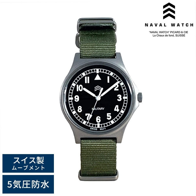 Naval Watch ミリタリーウォッチ 腕時計 MIL.-03RA ナバルウォッチ