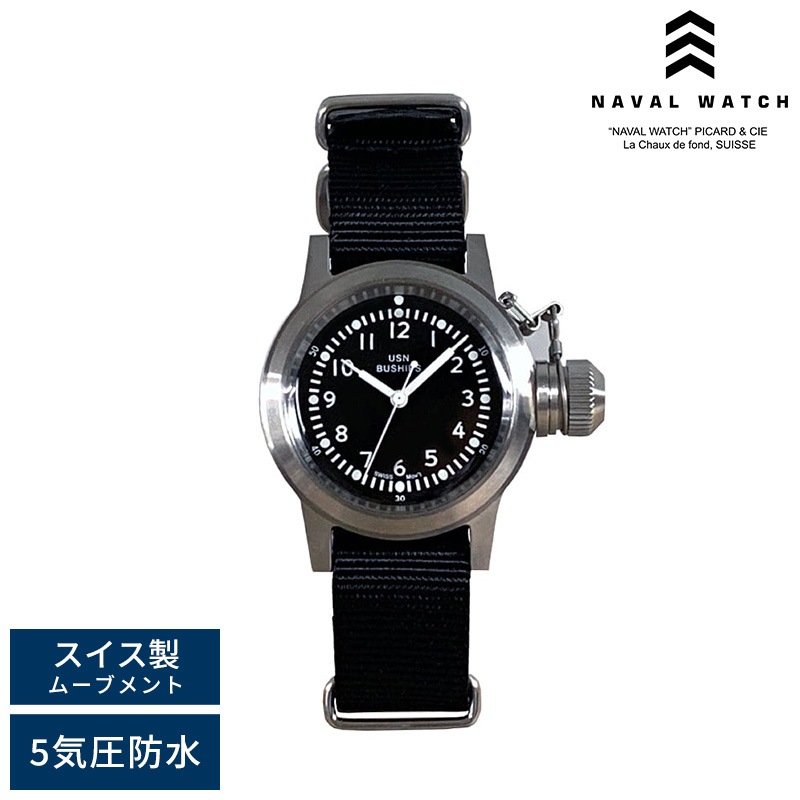 Naval Watch ミリタリーウォッチ 腕時計 MIL.-04SV/BK ナバル