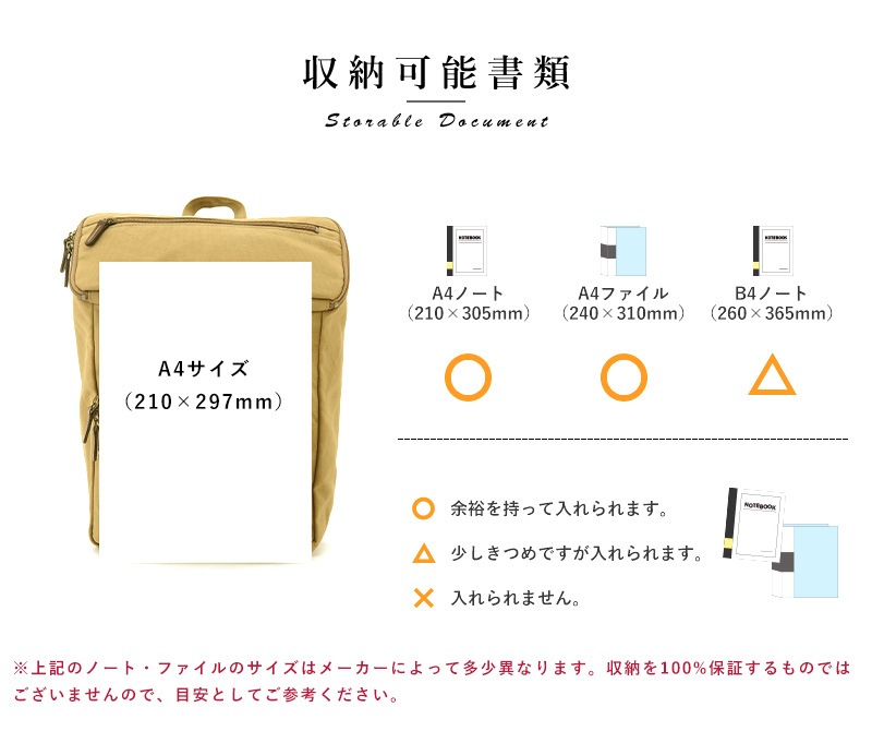 豊岡鞄 こうのとり帆布 ドラム型デイパック 一帆 男性用 メンズ
