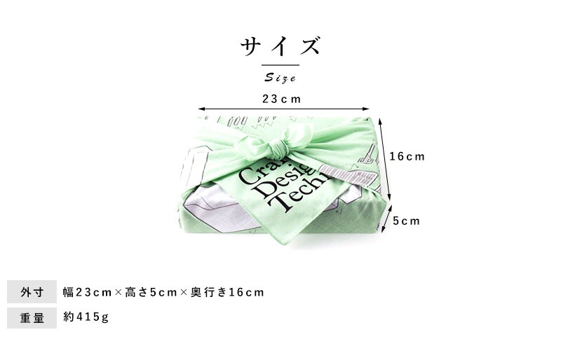 Craft Design Technology 文房具 ステーショナリーセット L
