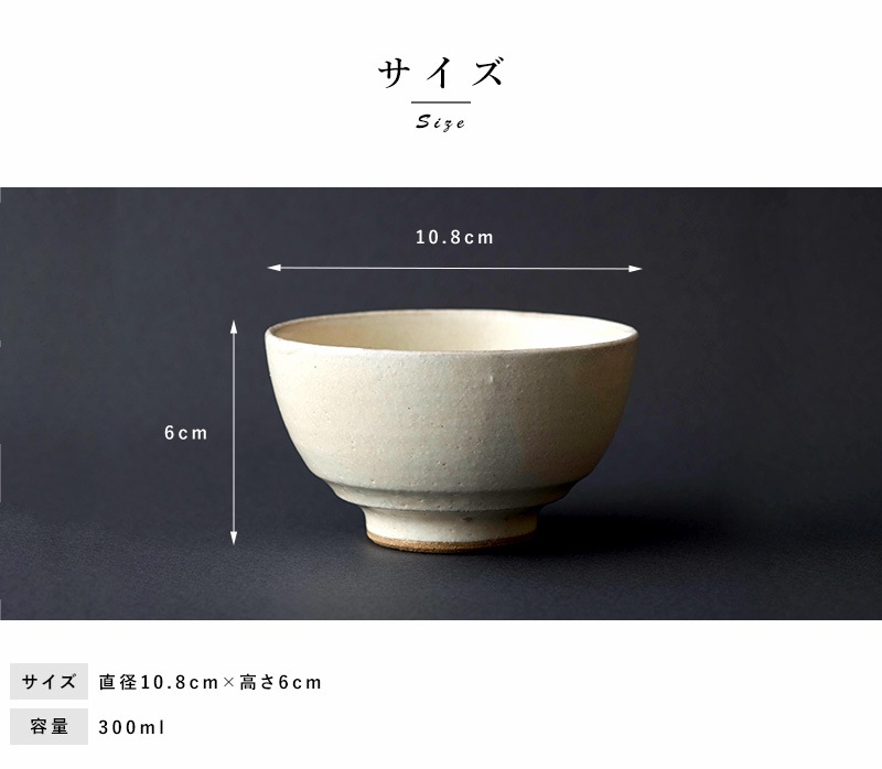 グレー 陶器 茶碗 約15cm IMG_56aa30.jpg?v=1712277607&