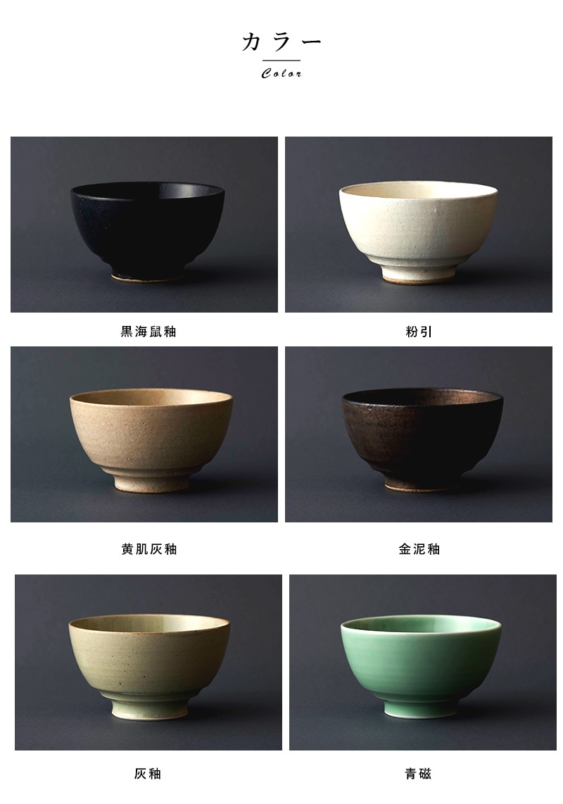 お茶碗 楽天市場】【お買い物マラソンクーポン】茶碗 モノトーン花 飯碗