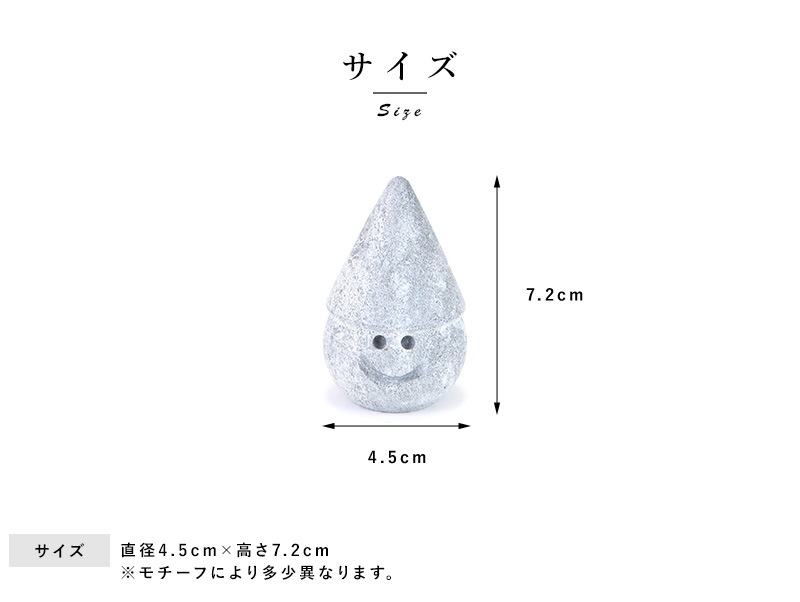 HUKKA DESIGN サウナの妖精 カレリアンソープストーン ポイント