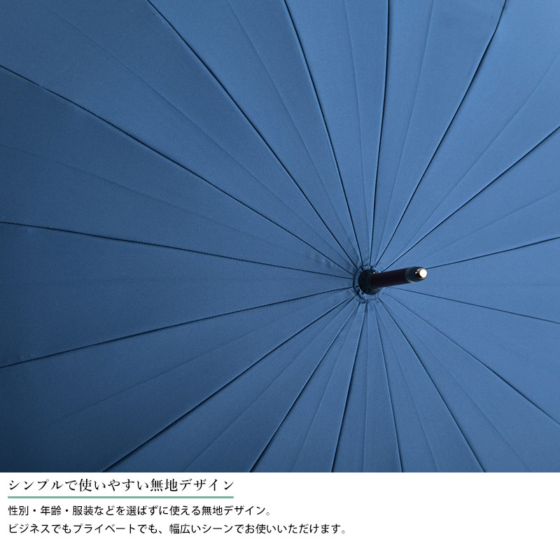 前原光榮商店　前原光栄　ブルー　傘　長傘　16本　新品同様 傘 メンズ 長傘 前原光榮商店 16本骨 雨傘 晴雨兼用傘 NEW TRAD-16