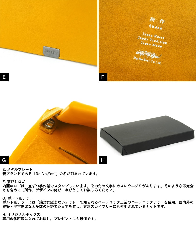 所作 shosa ロングウォレット 姫路レザー  薄い 軽い 日本製 シンプル 軽量 小銭入れあり 柔らかい 革 和風 ギフト おすすめ プレゼント 変わった財布  【送料無料】 所作 shosa ロングウォレット 姫路レザー 薄い 軽い 日本製 シンプル