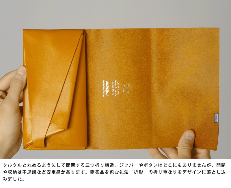 所作 shosa コンパクトウォレット おぞ 三つ折り財布 レザー 姫路