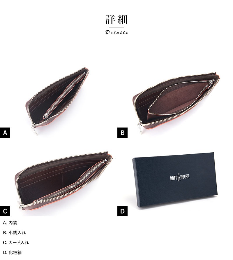 期間限定セール 在庫限り50％OFF 】 長財布 メンズ L字