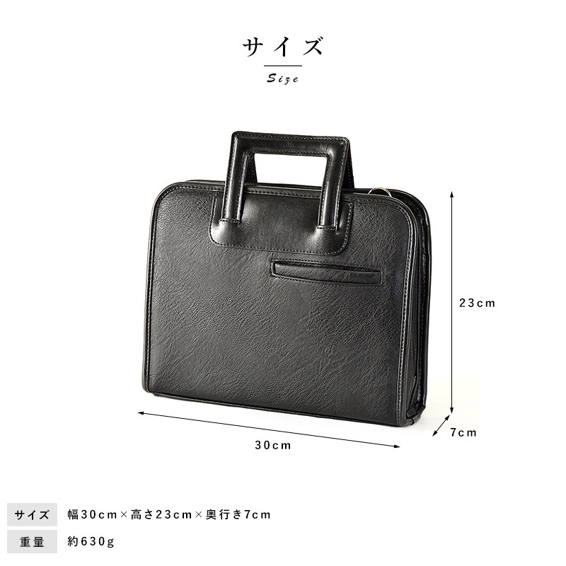 HAMILTON 抜き手 3way クラッチバッグ ブラック 仕事書類/ショルダー