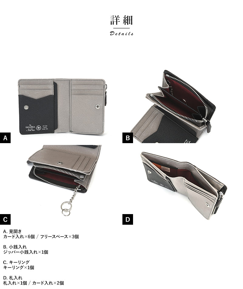 二つ折り財布 キーリング セット/専用ボックス付 青木鞄 la GALLERIA GENERICO 二つ折り財布 キーリング付き