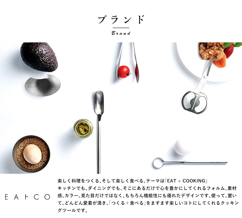 EACO Cutlery Hasami Scissors å Х