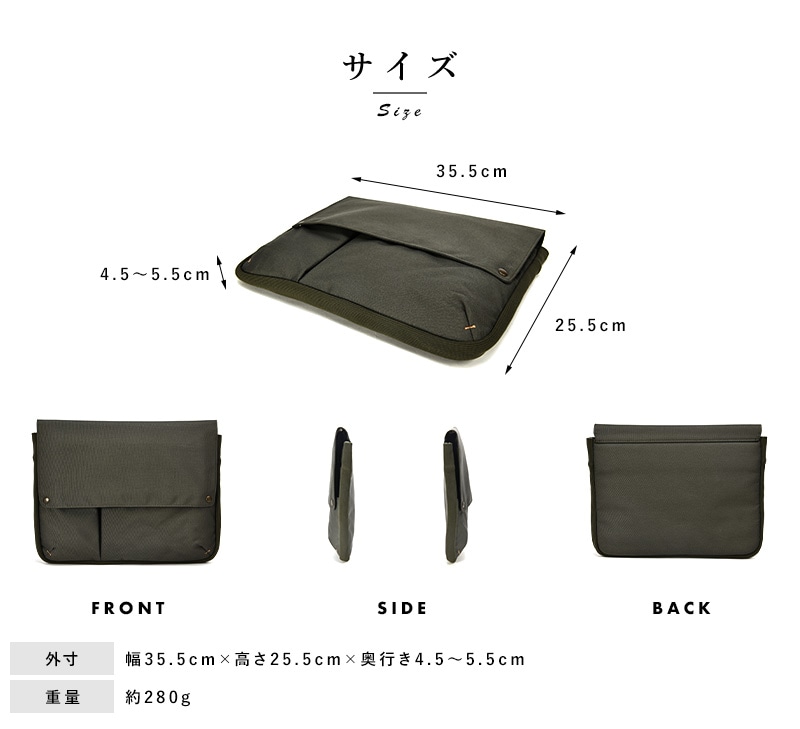 BIZRACK KOKUYO コクヨ バックインバッグ 13.3インチ対応 ヨコ型 小物