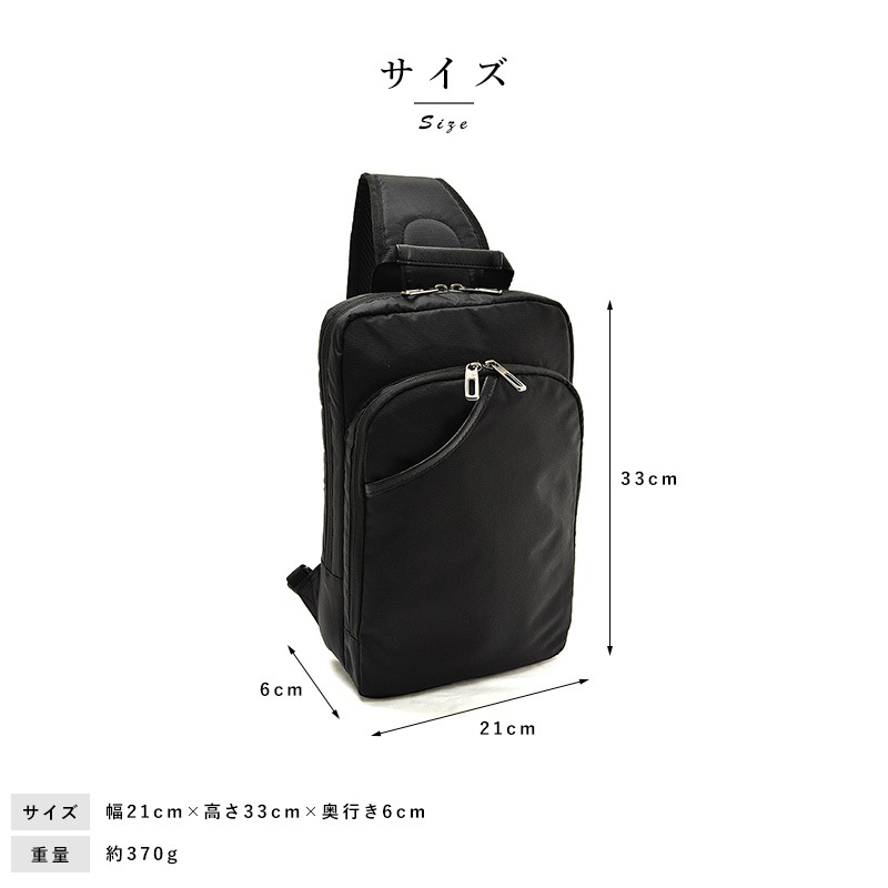 ✌︎✌︎✌︎様用　黒 ナイロン ボディバッグ 約30cm x 15cm 楽天市場】日本製 ナイロン スリングバッグ ボディバッグ ワン