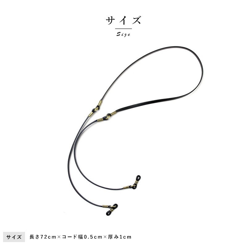 b*e様 here's GEN NEUTRAL 3WAY CODE グラスコード GEN NEUTRAL MIX 3WAY CODE – h'eres