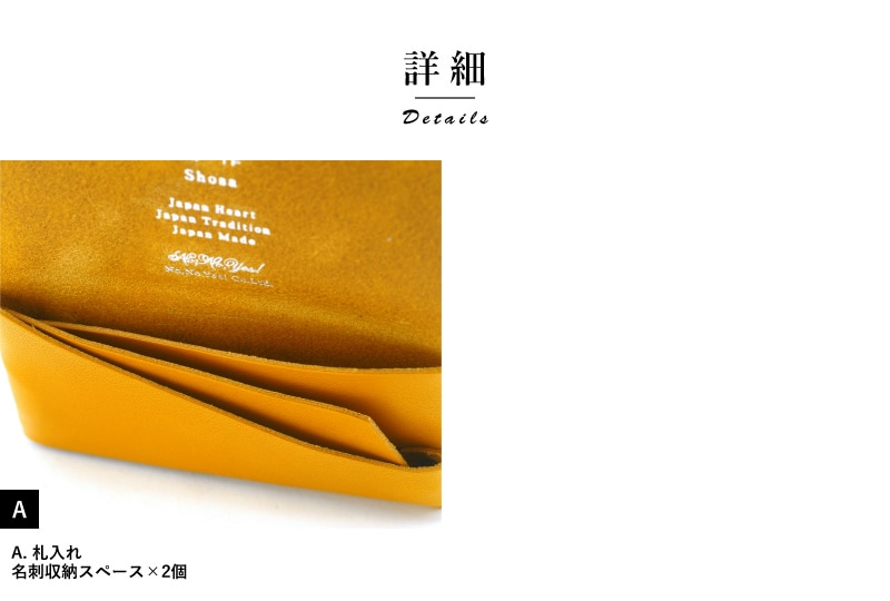 所作 shosa 名刺入れ 姫路レザー Card Case カードケース 薄い 軽い