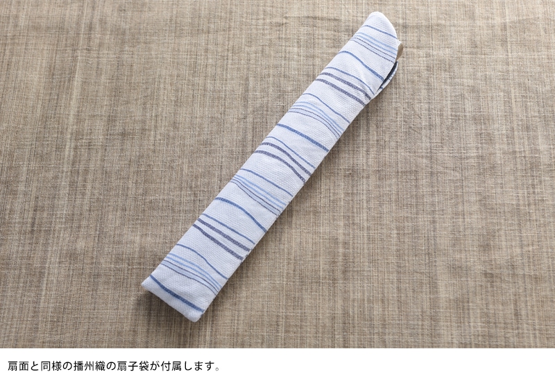 これいい和 播州織り京扇子 メンズ用 扇子 高級 布 日本製 布扇子