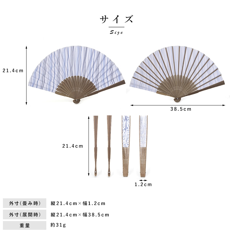これいい和 播州織り京扇子 メンズ用 扇子 高級 布 日本製 布扇子