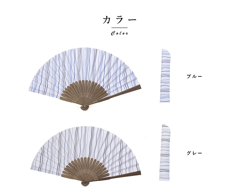これいい和 播州織り京扇子  メンズ 男性用 扇子 高級 布 日本製 布扇子 ビジネスマン スーツ プレゼント これいい和 播州織り京扇子 メンズ用 扇子 高級 布 日本製 布扇子