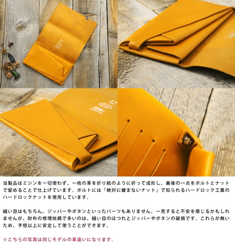 所作 shosa 長財布 革 メンズ オイルヌバック  本革 財布 日本製 和風 薄型 小銭入れあり 大人 男性 薄い おしゃれ スリム ギフト プレゼント  【送料無料】 所作 shosa 長財布 革 メンズ オイルヌバック 本革 財布 日本製 和風